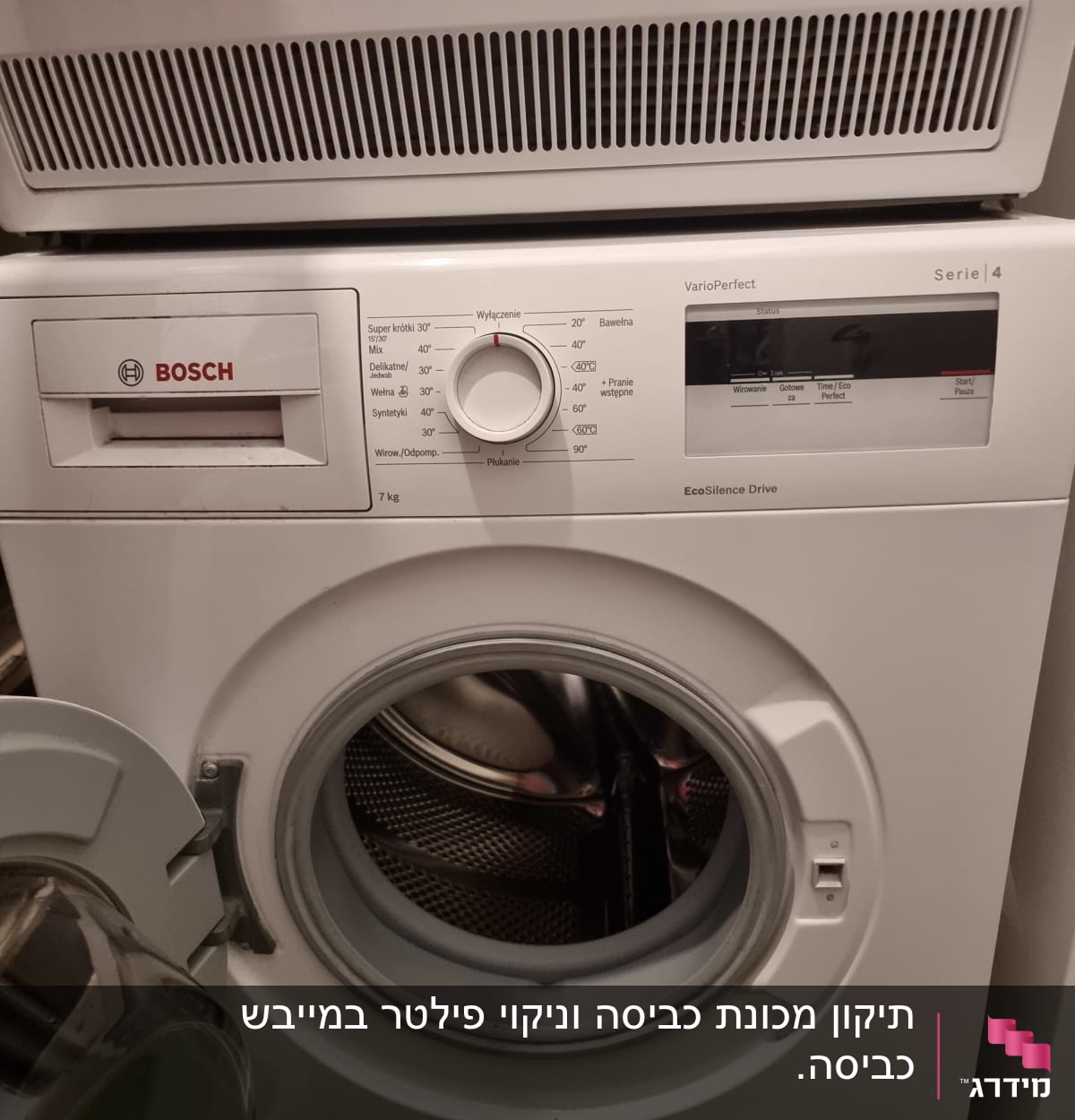מכונת כביסה בוש עם דלת פתוחה ותוף פנימי